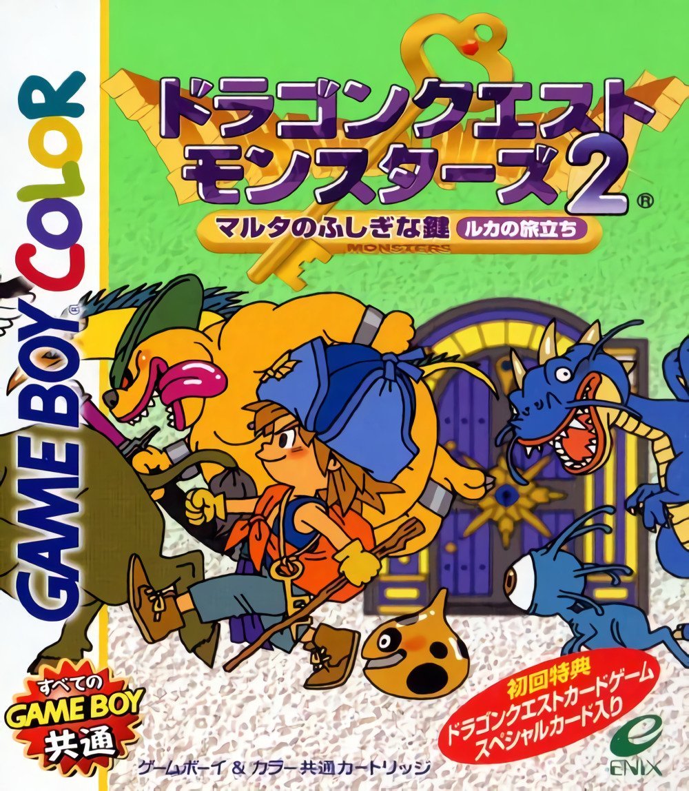 Dragon Quest Monsters 2 [Ruca] - JP GameBoy Color - Retro Island Gaming