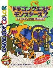 Dragon Quest Monsters 2 [Ruca] - JP GameBoy Color - Retro Island Gaming