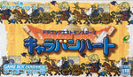Dragon Quest Monsters Caravan Heart - JP GameBoy Advance - Retro Island Gaming