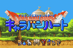 Dragon Quest Monsters Caravan Heart - JP GameBoy Advance - Retro Island Gaming