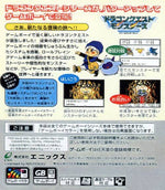 Dragon Quest Monsters - JP GameBoy - Retro Island Gaming
