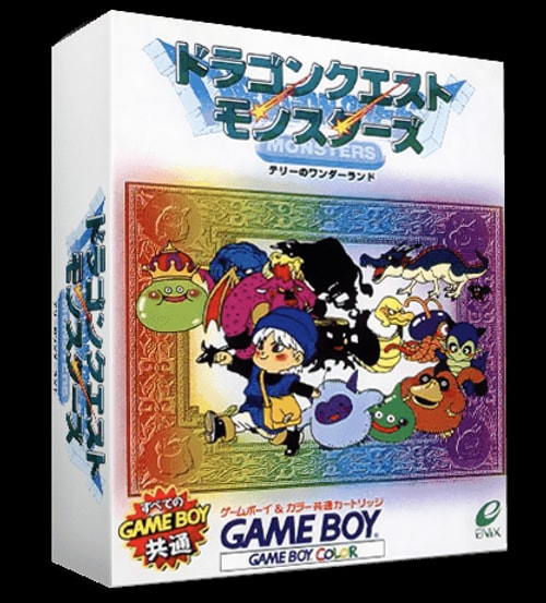 Dragon Quest Monsters - JP GameBoy - Retro Island Gaming