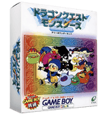 Dragon Quest Monsters - JP GameBoy - Retro Island Gaming
