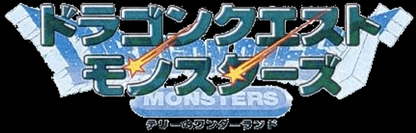 Dragon Quest Monsters - JP GameBoy - Retro Island Gaming