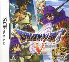 Dragon Quest V - JP Nintendo DS - Retro Island Gaming