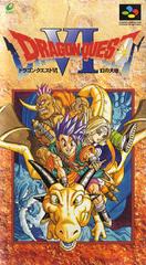 Dragon Quest VI - Super Famicom - Retro Island Gaming