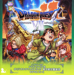 Dragon Quest VII: Fragments of the Forgotten Past Original Soundtrack - CD [IMPORT] - Retro Island Gaming