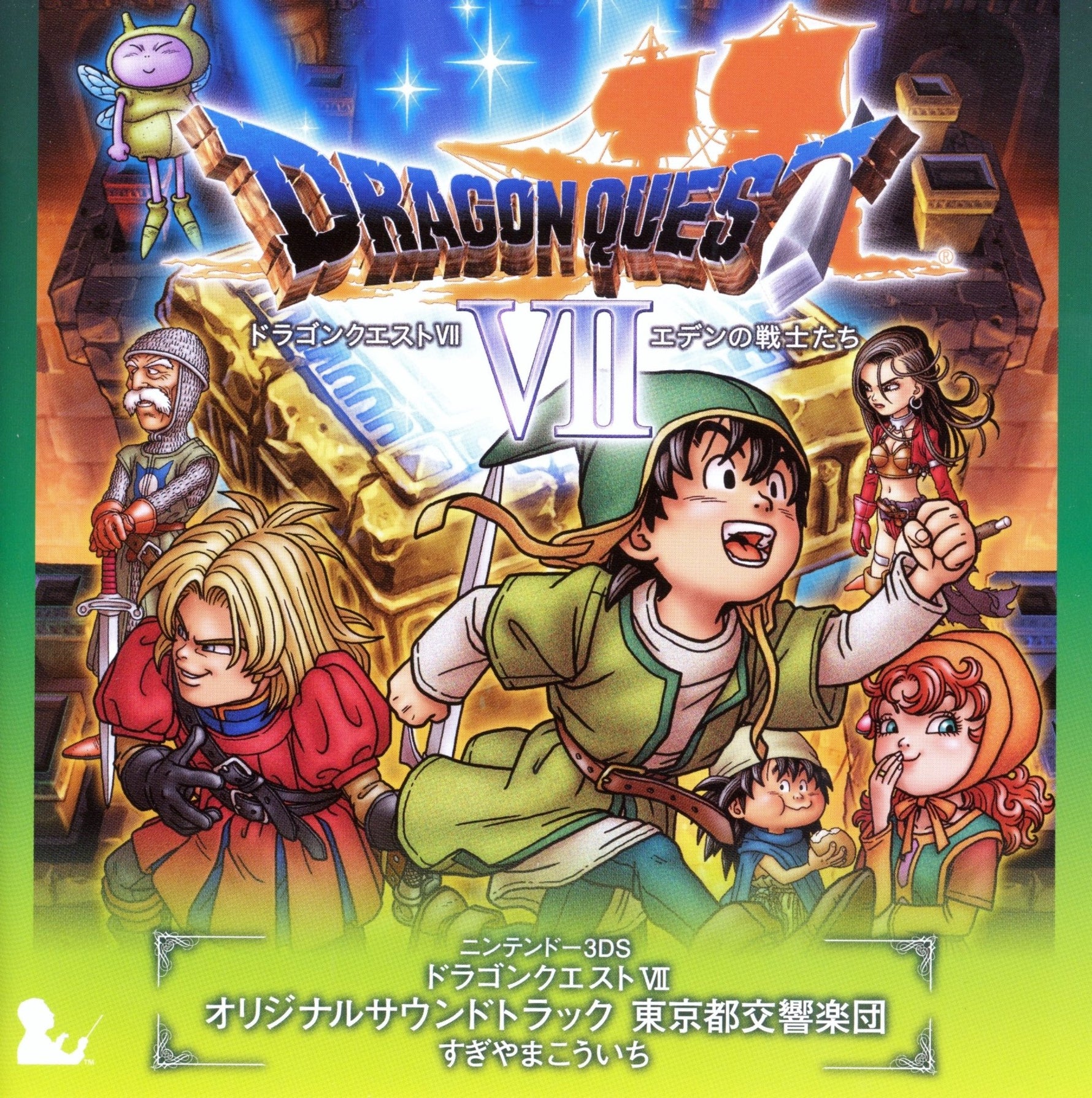 Dragon Quest VII: Fragments of the Forgotten Past Original Soundtrack - CD [IMPORT] - Retro Island Gaming