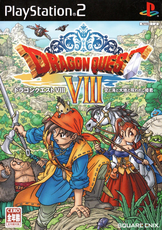 Dragon Quest VIII - JP Playstation 2 - Retro Island Gaming