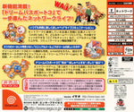 Dream Passport 3 - JP Sega Dreamcast - Retro Island Gaming