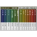 DS Bungaku Zenshuu - JP Nintendo DS - Retro Island Gaming