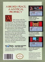 Dungeon Magic - NES - Retro Island Gaming