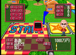 DX Jinsei Game - JP Sega Saturn - Retro Island Gaming
