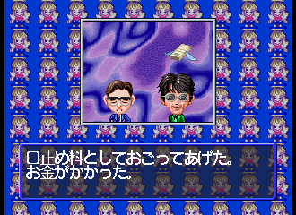 DX Jinsei Game - JP Sega Saturn - Retro Island Gaming