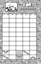 Tare Panda No Gunpey - WonderSwan