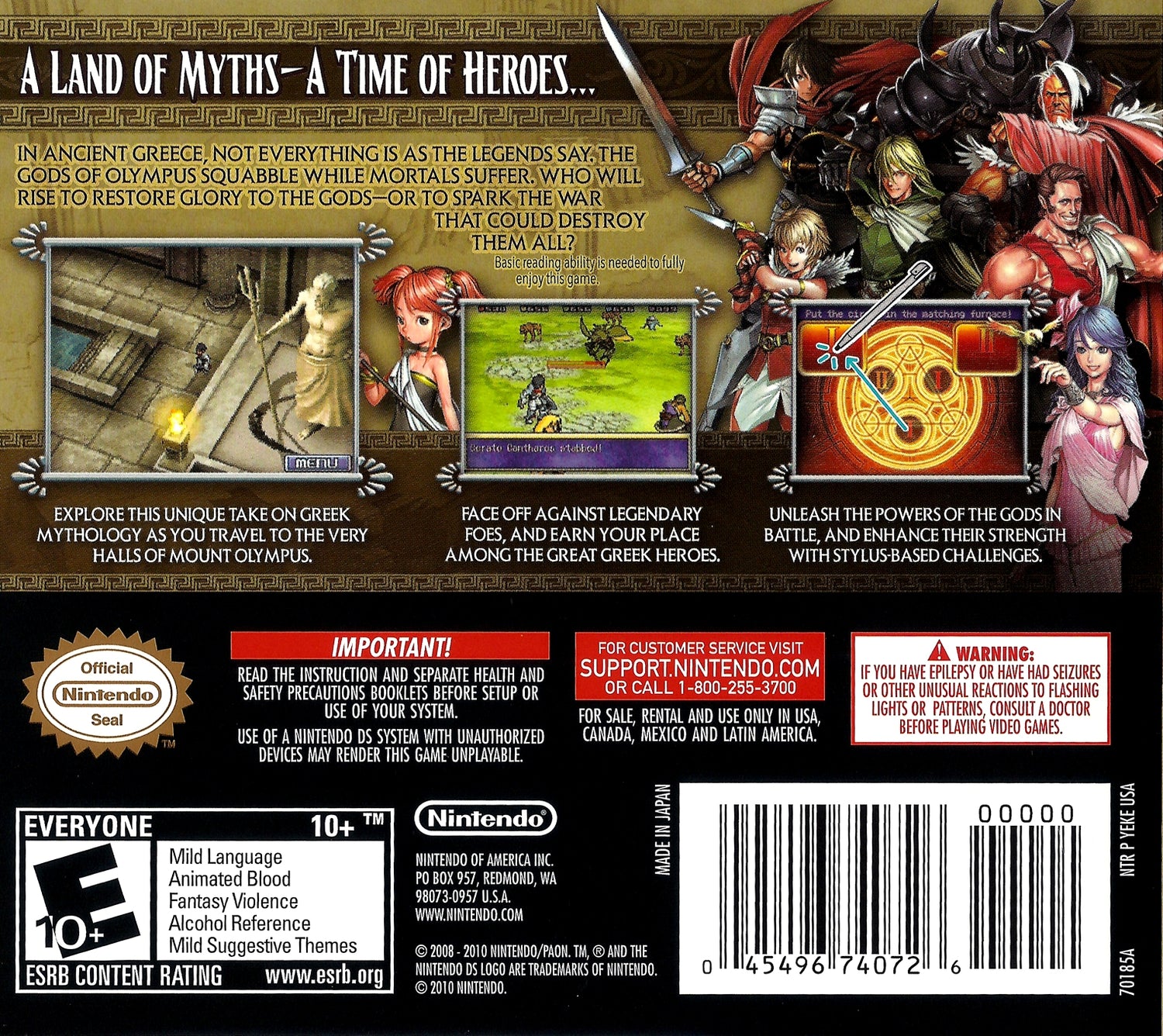 Glory of Heracles - Nintendo DS