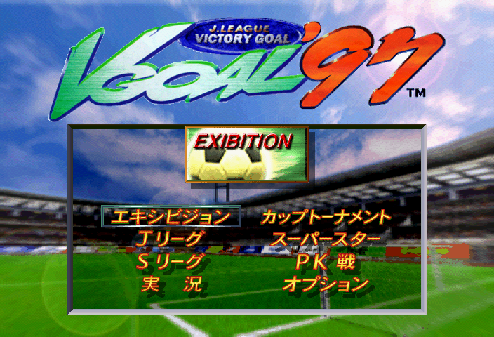 J. League Victory Goal 97 - JP Sega Saturn