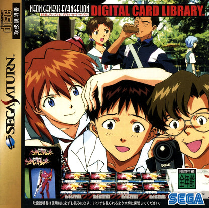 Neon Genesis Evangelion Digital Card Library - JP Sega Saturn