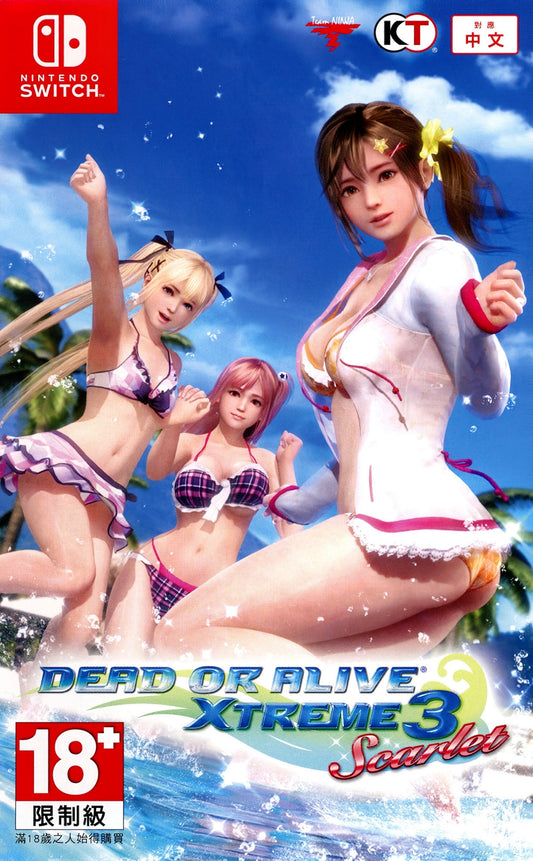 Dead or Alive Xtreme 3 Scarlet - Asian English Switch - Retro Island Gaming