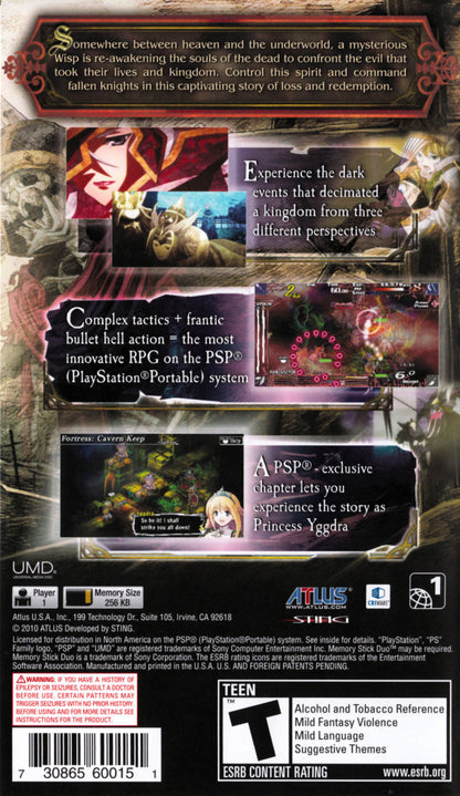 Knights in the Nightmare - PSP - Retro Island Gaming