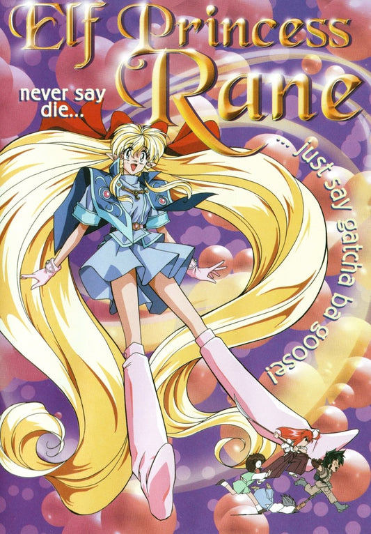 Elf Princess Rane - DVD - Retro Island Gaming