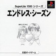 Endless Season: Anoko Doko Noko [SuperLite 1500 Series] - JP Playstation - Retro Island Gaming