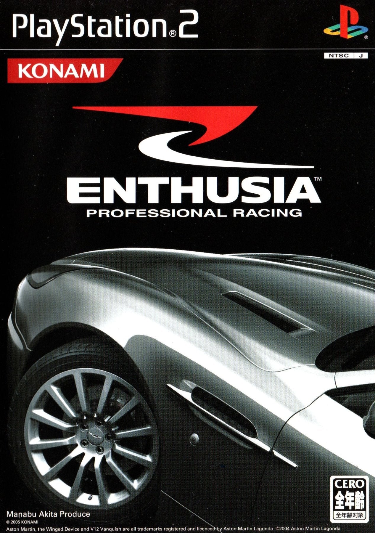 Enthusia Professional Racing - JP Playstation 2 - Retro Island Gaming