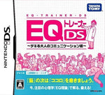 EQ Trainer DS: Dekiru Otona no Communication Jutsu - JP Nintendo DS - Retro Island Gaming