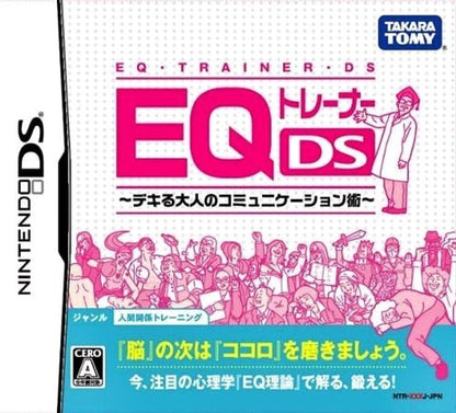 EQ Trainer DS: Dekiru Otona no Communication Jutsu - JP Nintendo DS - Retro Island Gaming