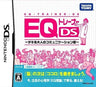 EQ Trainer DS: Dekiru Otona no Communication Jutsu - JP Nintendo DS - Retro Island Gaming