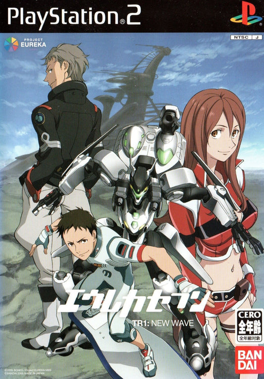 Eureka Seven TR1: New Wave - Retro Island Gaming