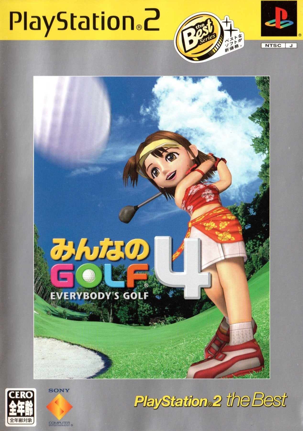 Everybody's Golf 4 [Playstation 2 the Best] - JP Playstation 2 - Retro Island Gaming