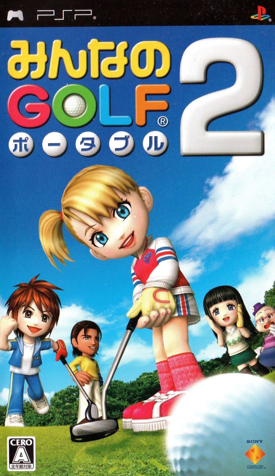 Everybody's Golf Portable 2 - JP PSP - Retro Island Gaming