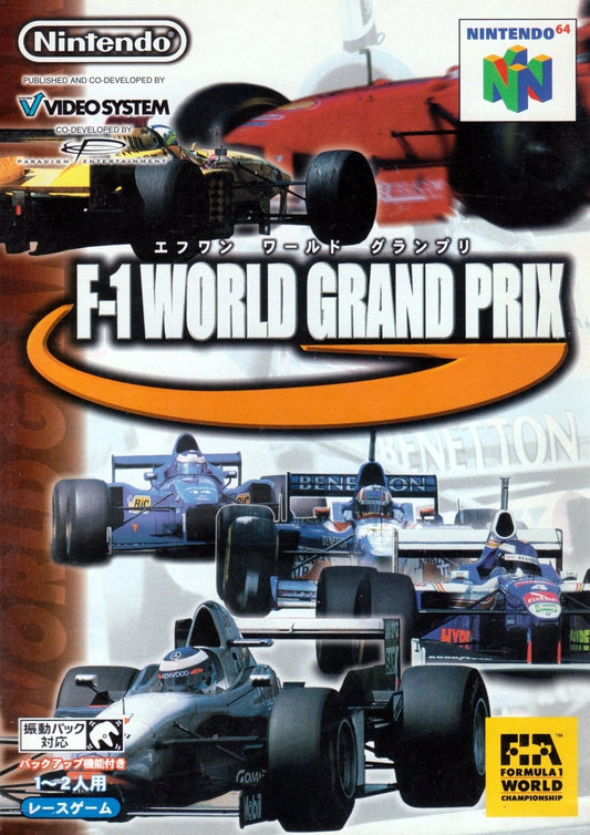 F - 1 World Grand Prix - JP Nintendo 64 - Retro Island Gaming