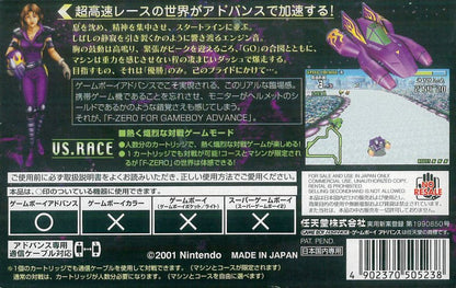 F - Zero - JP GameBoy Advance - Retro Island Gaming