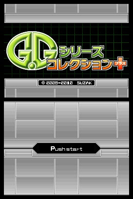 G.G Series Collection Plus - JP Nintendo DS