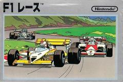 F1 Race - Famicom - Retro Island Gaming