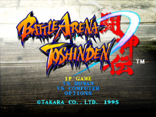 Battle Arena Toshinden [Not for Resale] - Playstation