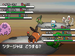 Pokemon Black Version 2 - JP Nintendo DS