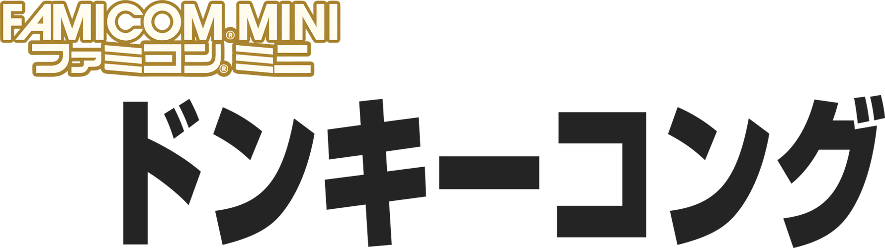 Famicom Mini: Donkey Kong - JP GameBoy Advance - Retro Island Gaming