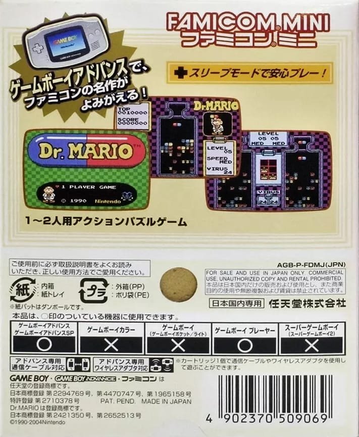 Famicom Mini: Dr. Mario - JP GameBoy Advance - Retro Island Gaming