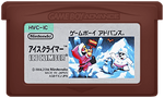 Famicom Mini: Ice Climber - JP GameBoy Advance - Retro Island Gaming