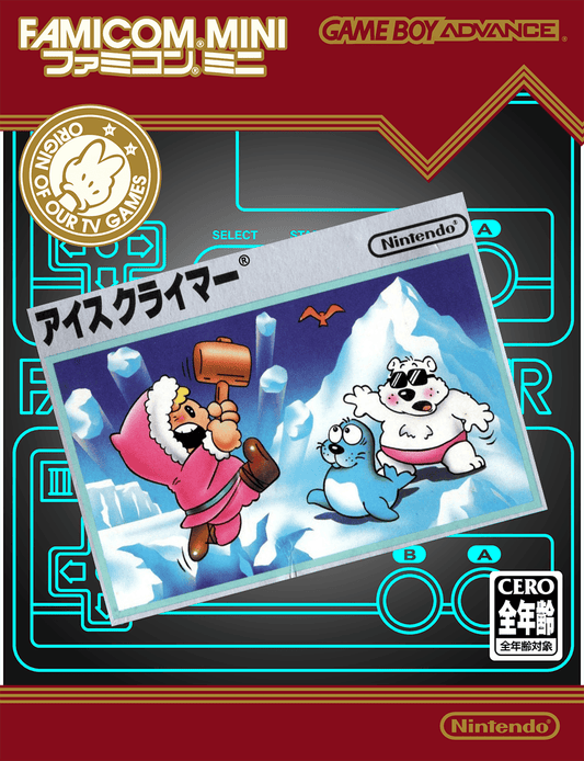 Famicom Mini: Ice Climber - JP GameBoy Advance - Retro Island Gaming