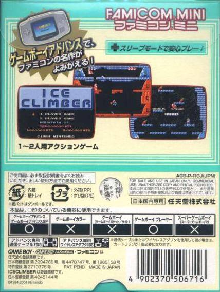 Famicom Mini: Ice Climber - JP GameBoy Advance - Retro Island Gaming