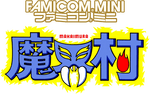 Famicom Mini: Makaimura - JP GameBoy Advance - Retro Island Gaming