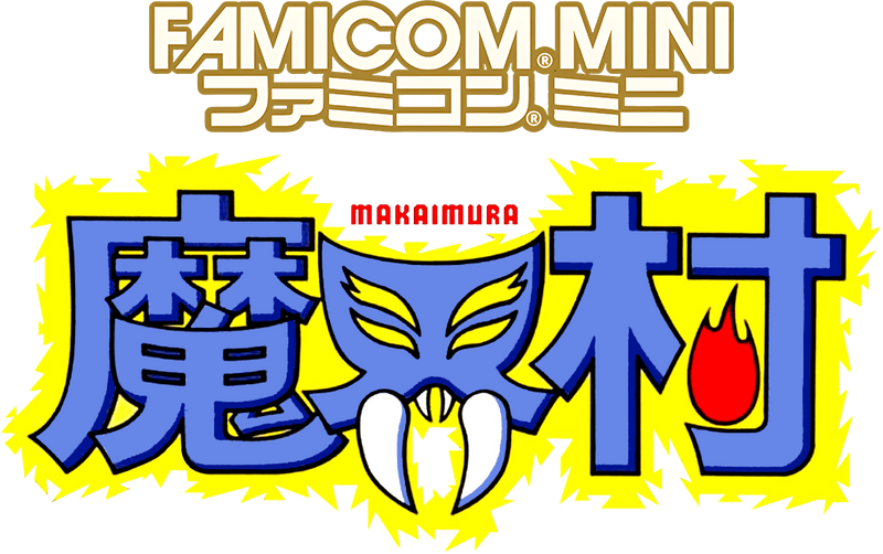 Famicom Mini: Makaimura - JP GameBoy Advance - Retro Island Gaming