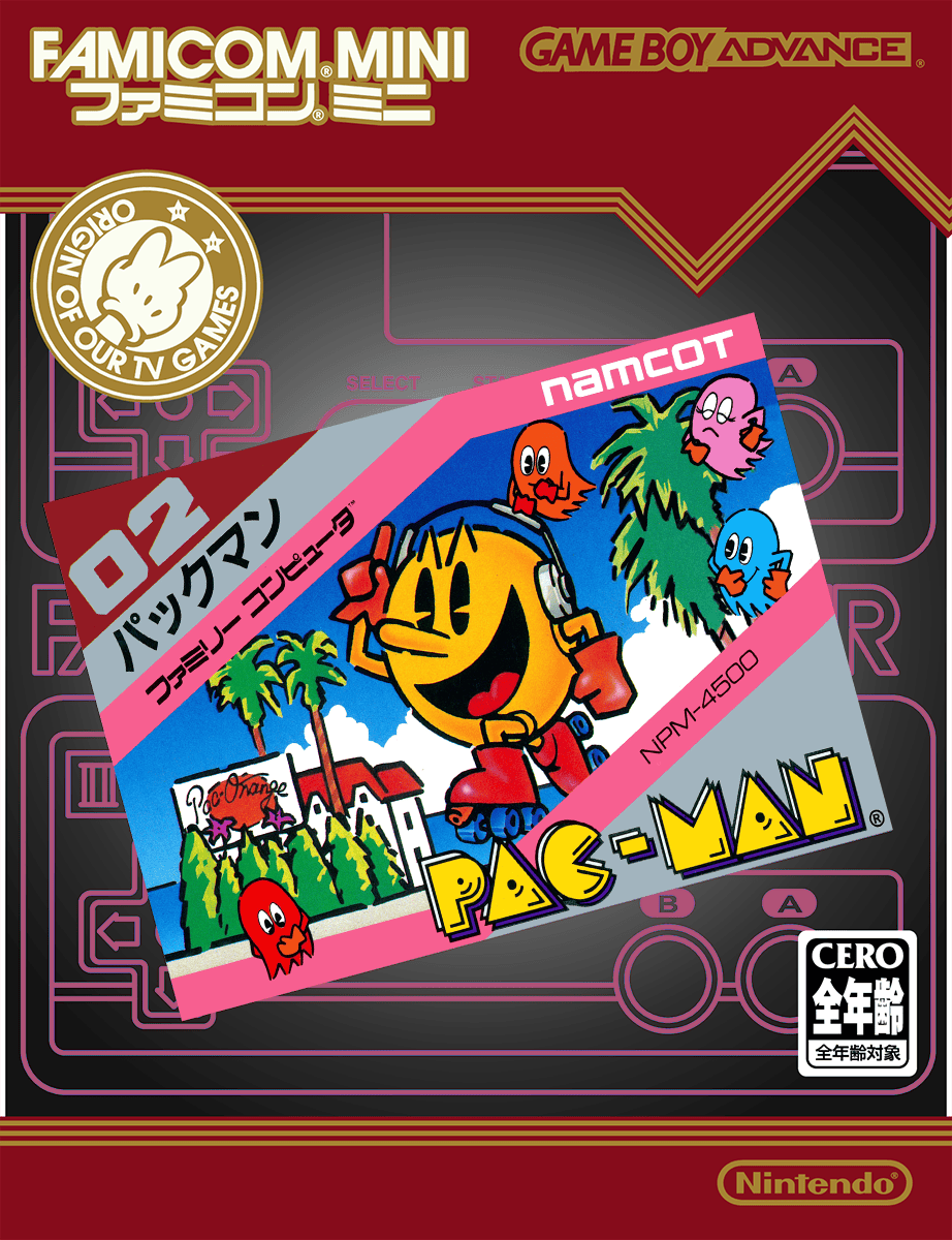 Famicom Mini: Pac - Man - JP GameBoy Advance - Retro Island Gaming
