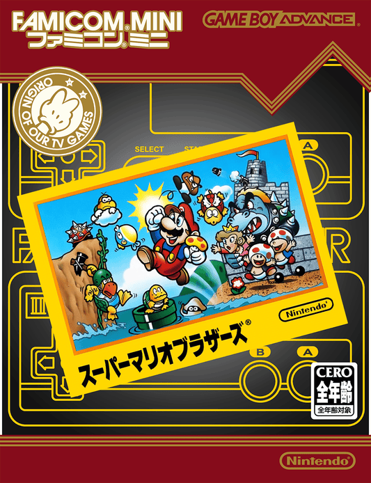 Famicom Mini: Super Mario Bros - JP GameBoy Advance - Retro Island Gaming