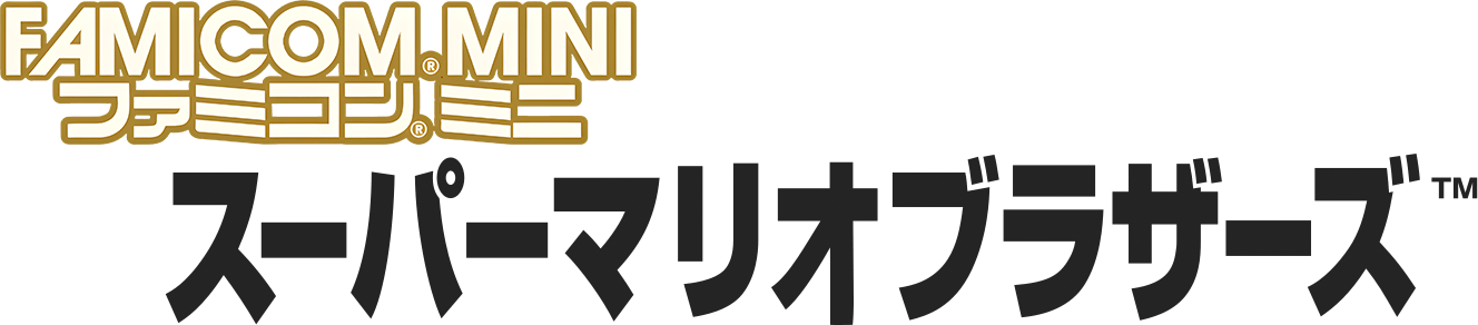Famicom Mini: Super Mario Bros - JP GameBoy Advance - Retro Island Gaming