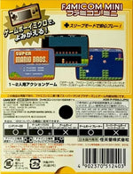 Famicom Mini: Super Mario Bros - JP GameBoy Advance - Retro Island Gaming